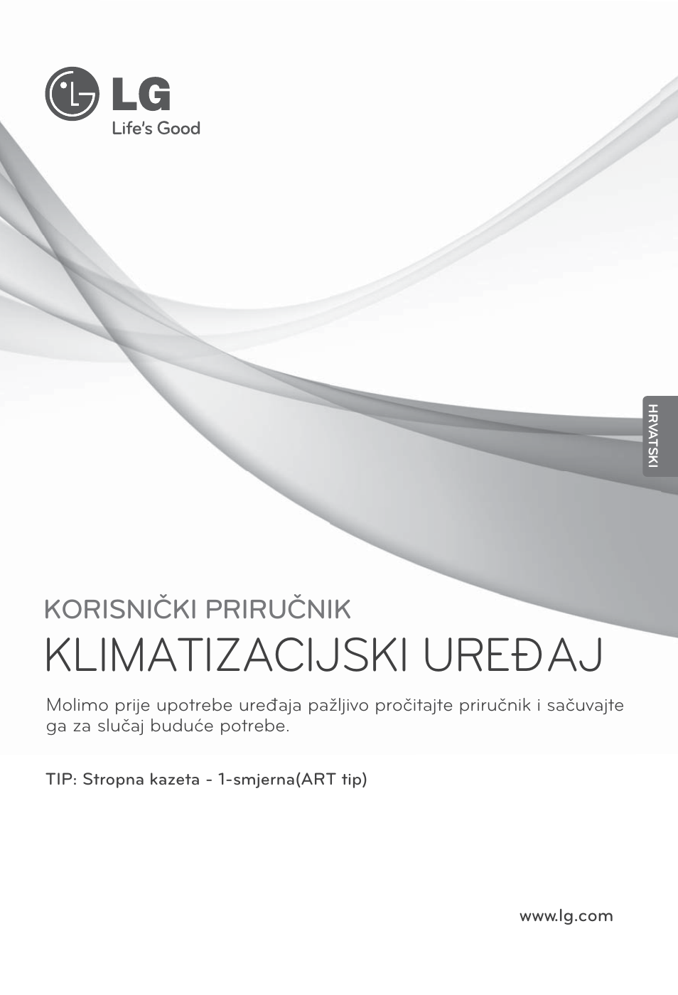 Klimatizacijski uređaj, Korisnički priručnik | LG ARNU09GTUC2 User Manual | Page 225 / 273