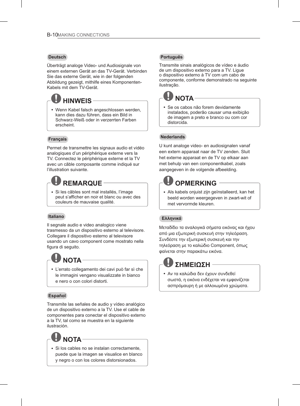 Hinweis, Remarque, Nota | Opmerking, Σημειωση | LG 37LS575S User Manual | Page 250 / 278