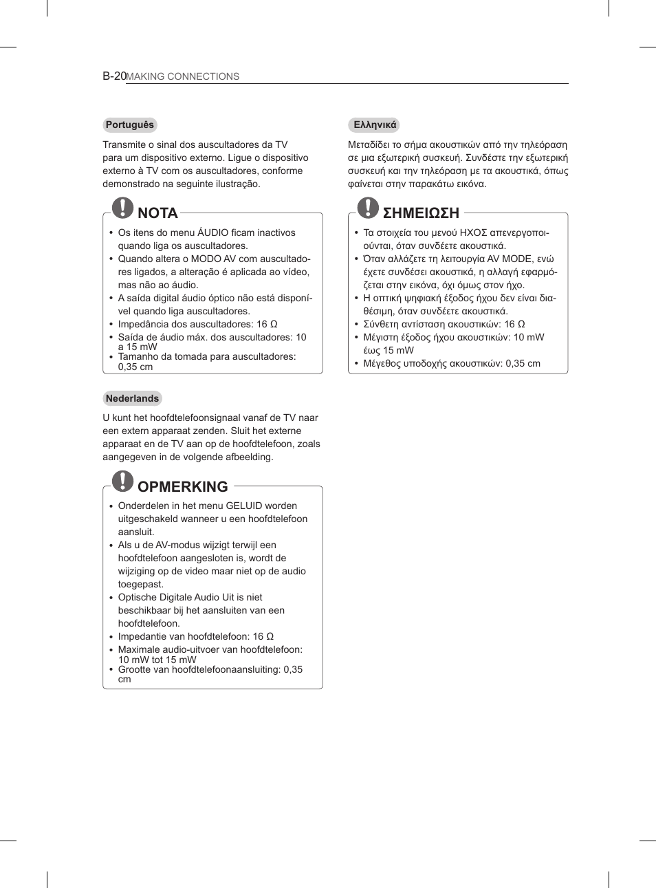 Nota, Opmerking, Σημειωση | LG 37LS575S User Manual | Page 260 / 278