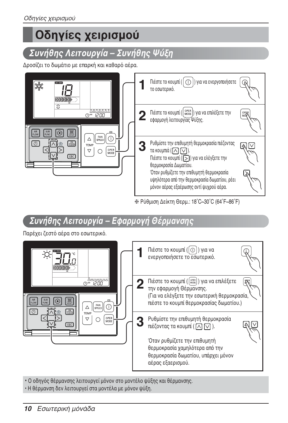 O‰лб›в˜ ¯виъиымф | LG CB09L User Manual | Page 154 / 193