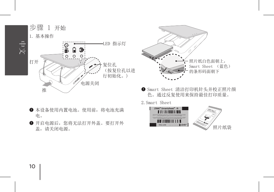 步骤 1 | LG PD239W User Manual | Page 10 / 56