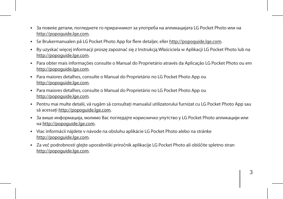 LG PD239W User Manual | Page 3 / 56