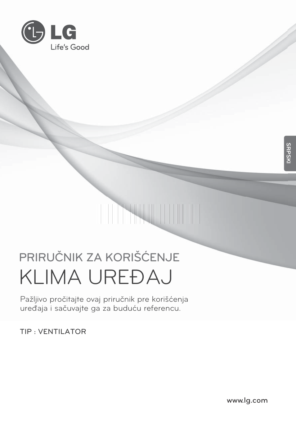 Srpski, Klima uređaj, Priručnik za korišćenje | LG LZ-H100GXN0 User Manual | Page 312 / 456