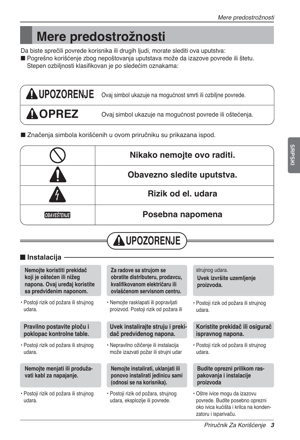 Mere predostrožnosti, Upozorenje oprez, Upozorenje | LG LZ-H100GXN0 User Manual | Page 314 / 456