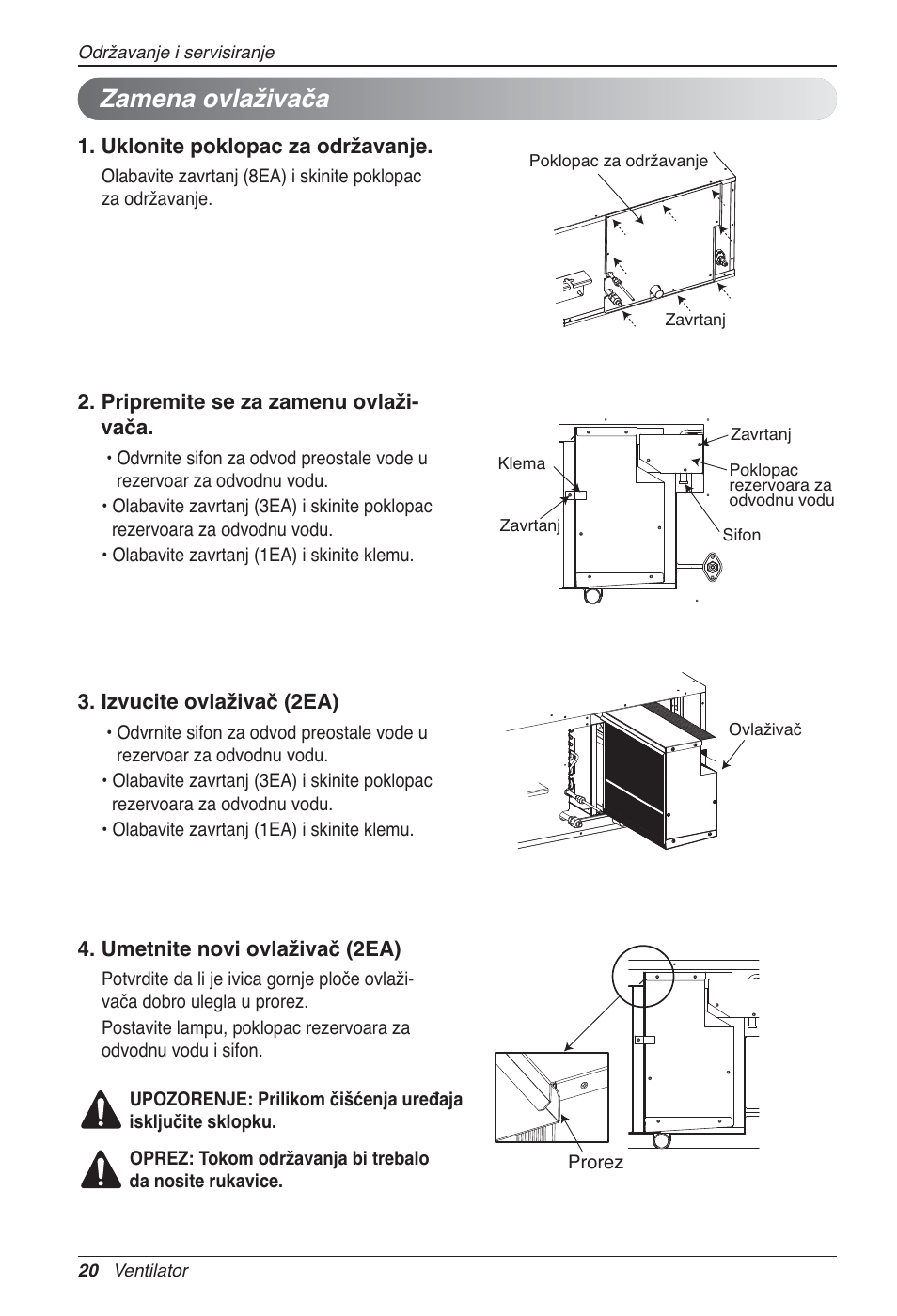 Zamena ovlaživača | LG LZ-H100GXN0 User Manual | Page 331 / 456