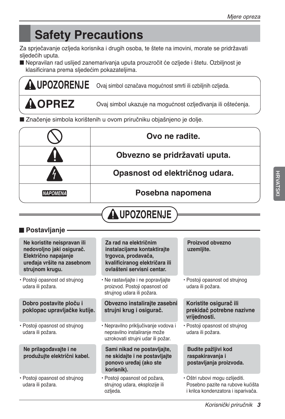 Safety precautions, Upozorenje oprez, Upozorenje | LG LZ-H100GXN0 User Manual | Page 338 / 456