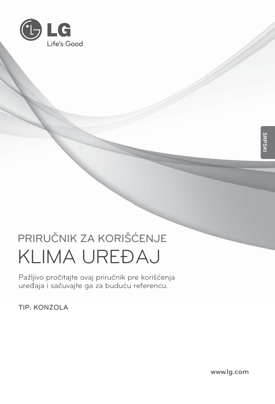 Srpski, Klima uređaj, Priručnik za korišćenje | LG ARNU07GQAA2 User Manual | Page 183 / 253