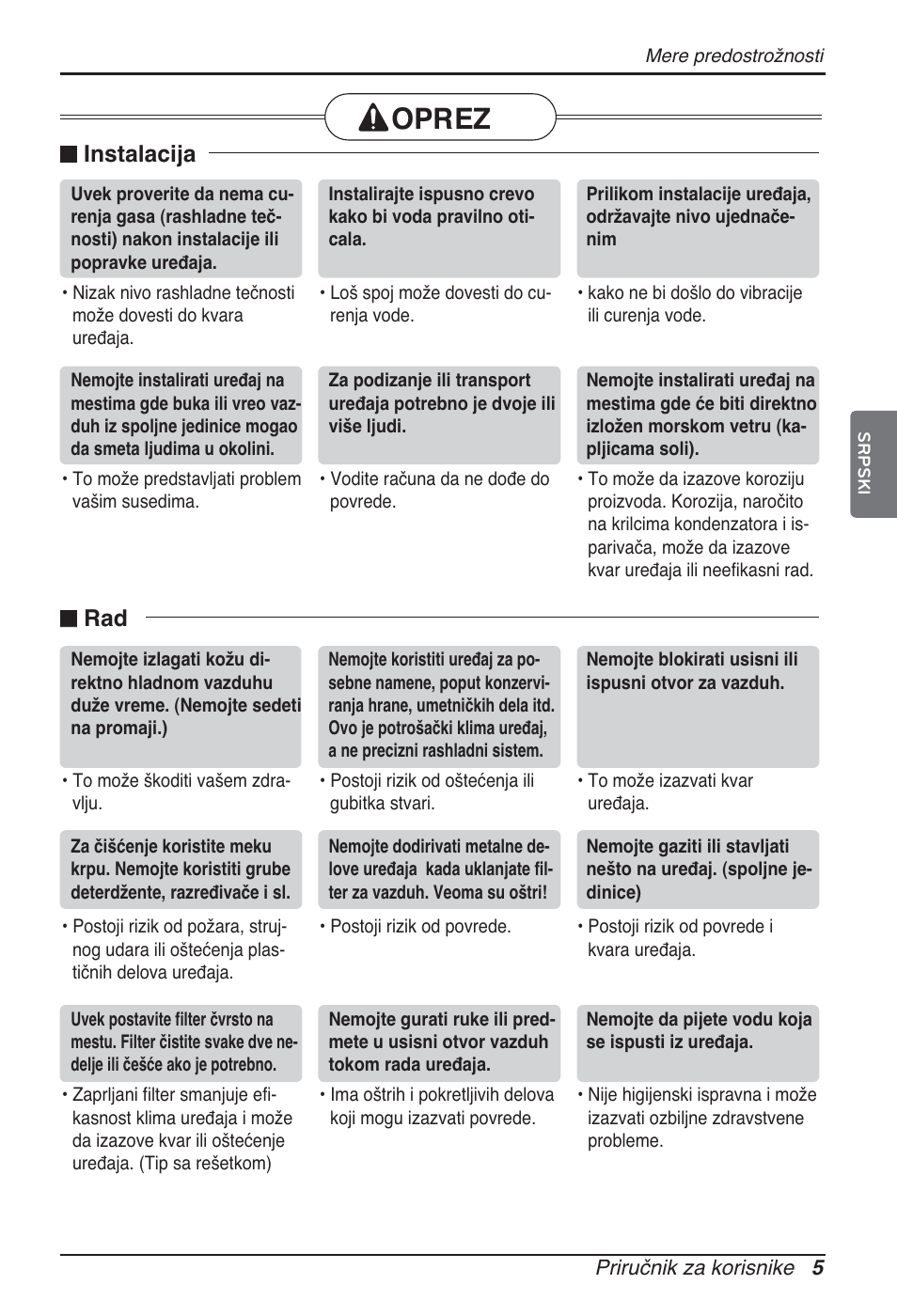 Oprez, N instalacija, N rad | LG ARNU07GQAA2 User Manual | Page 187 / 253