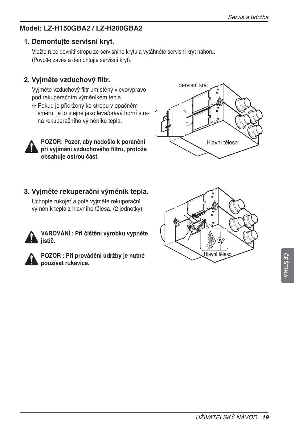 LG LZ-H200GBA2 User Manual | Page 151 / 419