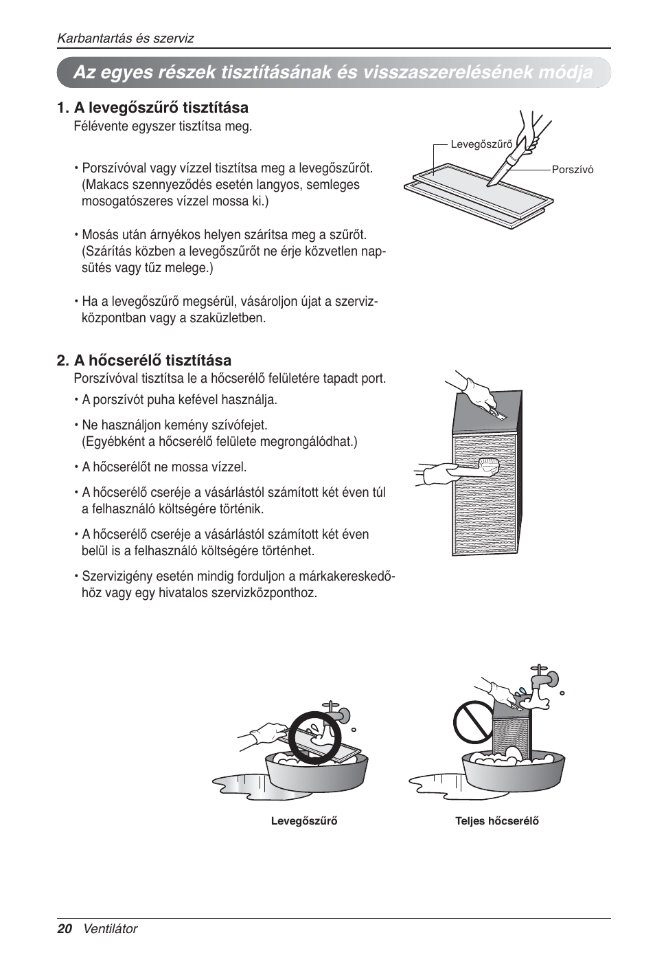 LG LZ-H200GBA2 User Manual | Page 262 / 419