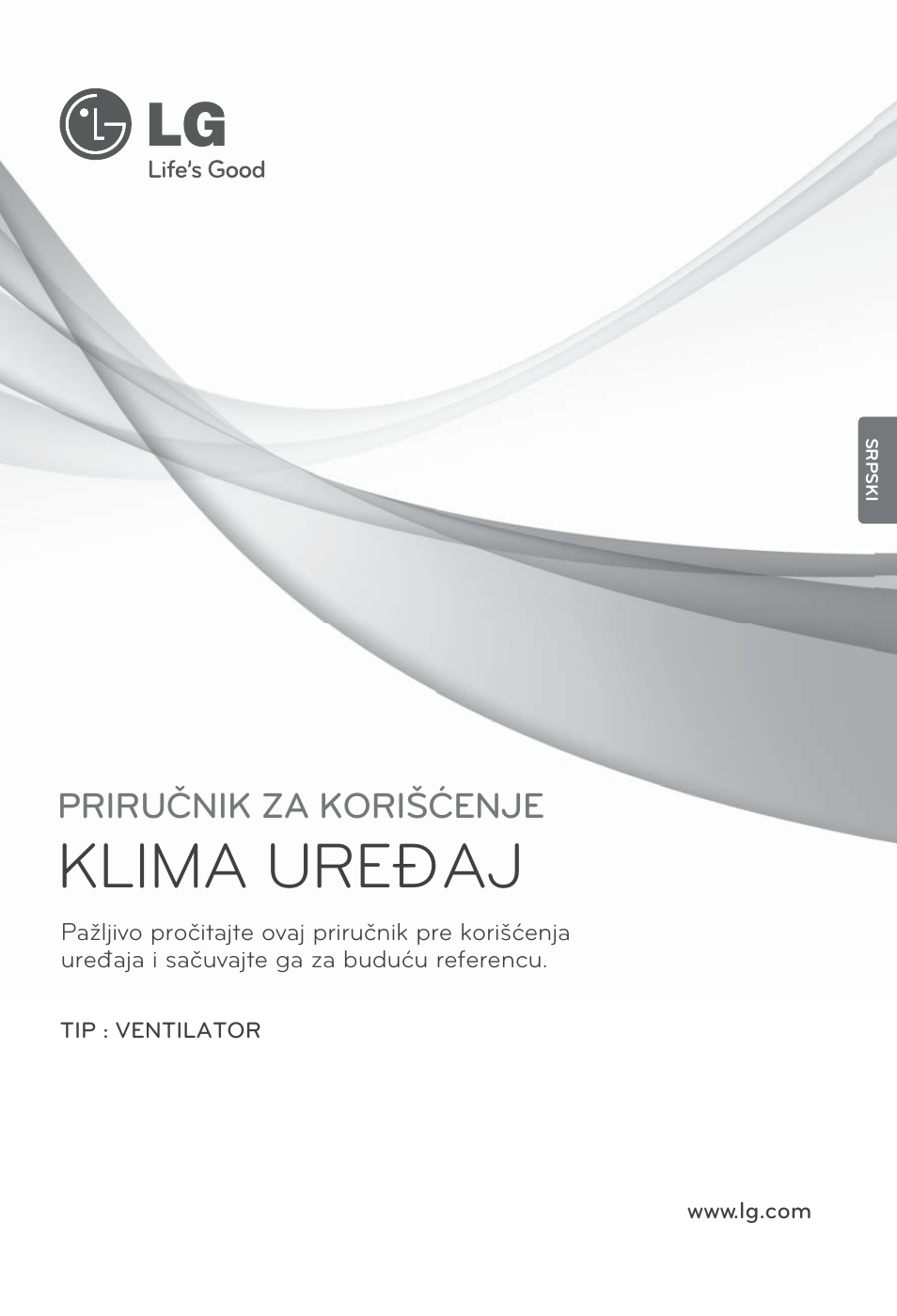 Srpski, Klima uređaj, Priručnik za korišćenje | LG LZ-H200GBA2 User Manual | Page 287 / 419