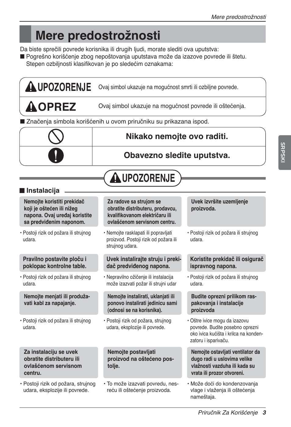 Mere predostrožnosti, Upozorenje oprez, Upozorenje | LG LZ-H200GBA2 User Manual | Page 289 / 419