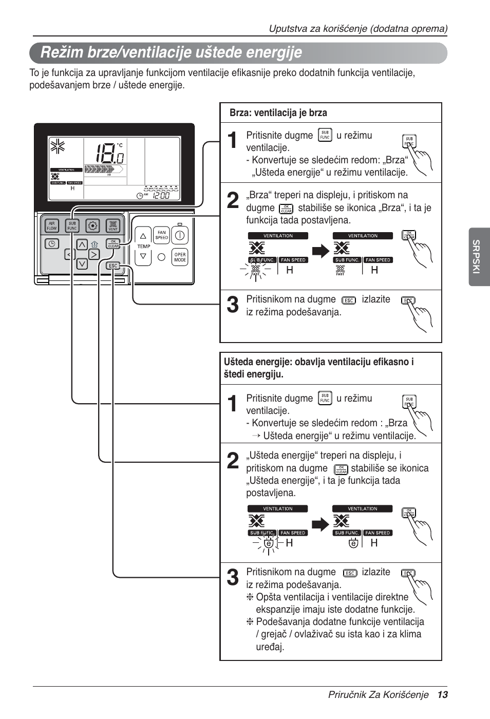 Režim brze/ventilacije uštede energije | LG LZ-H200GBA2 User Manual | Page 299 / 419