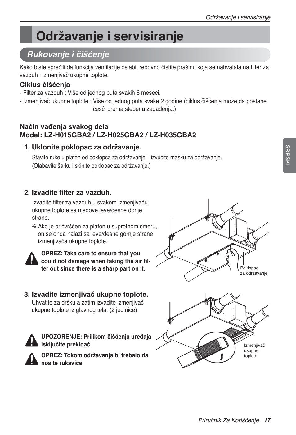 Održavanje i servisiranje, Rukovanje i čišćenje | LG LZ-H200GBA2 User Manual | Page 303 / 419