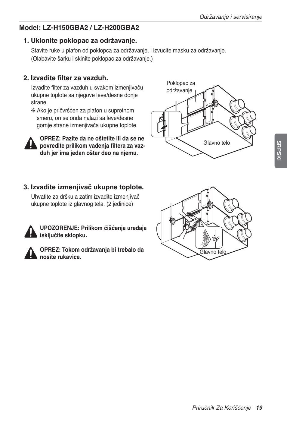 LG LZ-H200GBA2 User Manual | Page 305 / 419