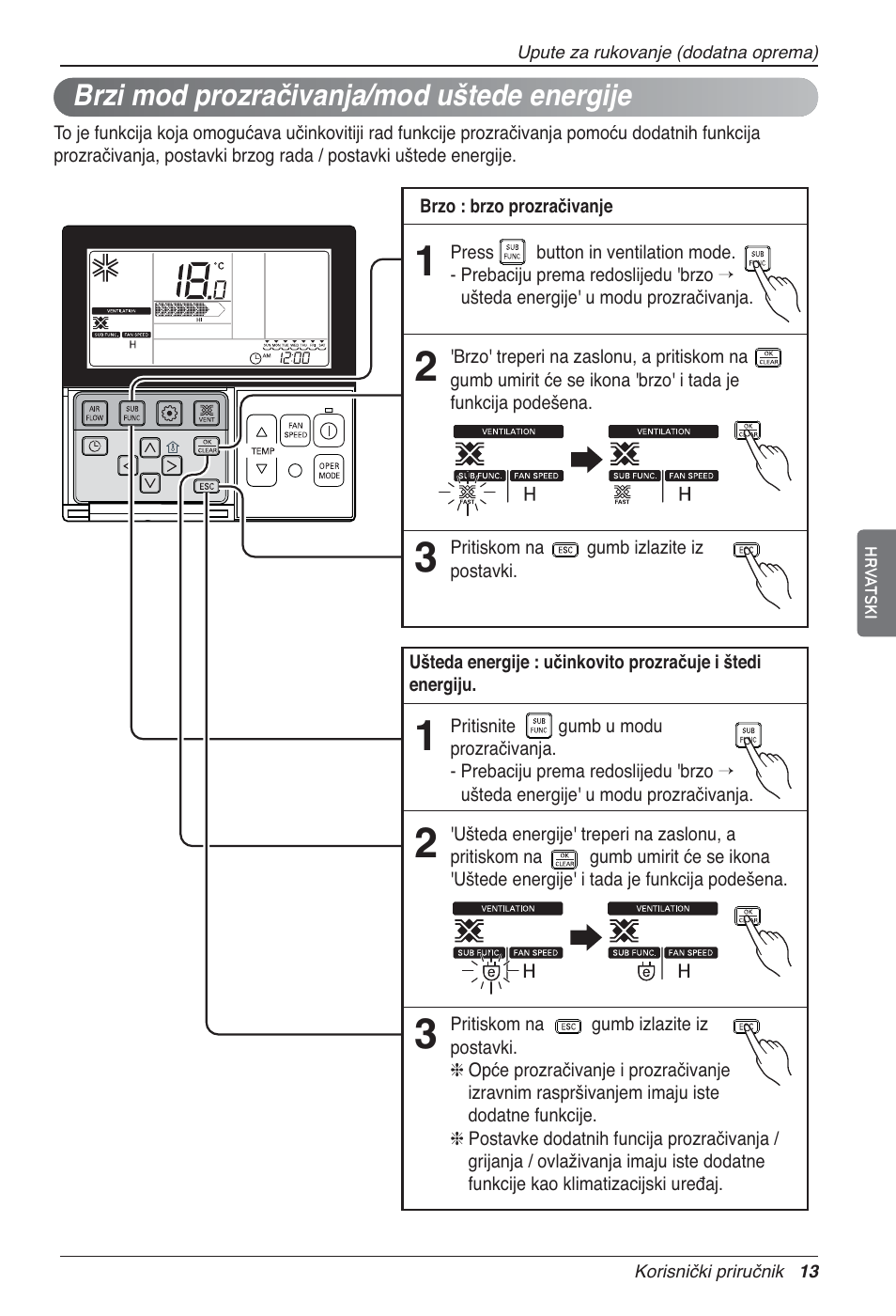 Brzi mod prozračivanja/mod uštede energije | LG LZ-H200GBA2 User Manual | Page 321 / 419