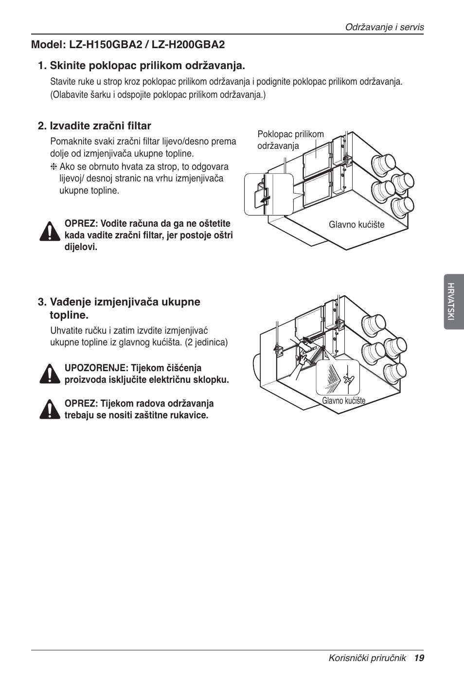 LG LZ-H200GBA2 User Manual | Page 327 / 419