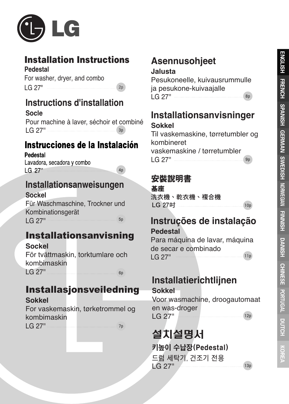 LG LWP-273W User Manual | 16 pages