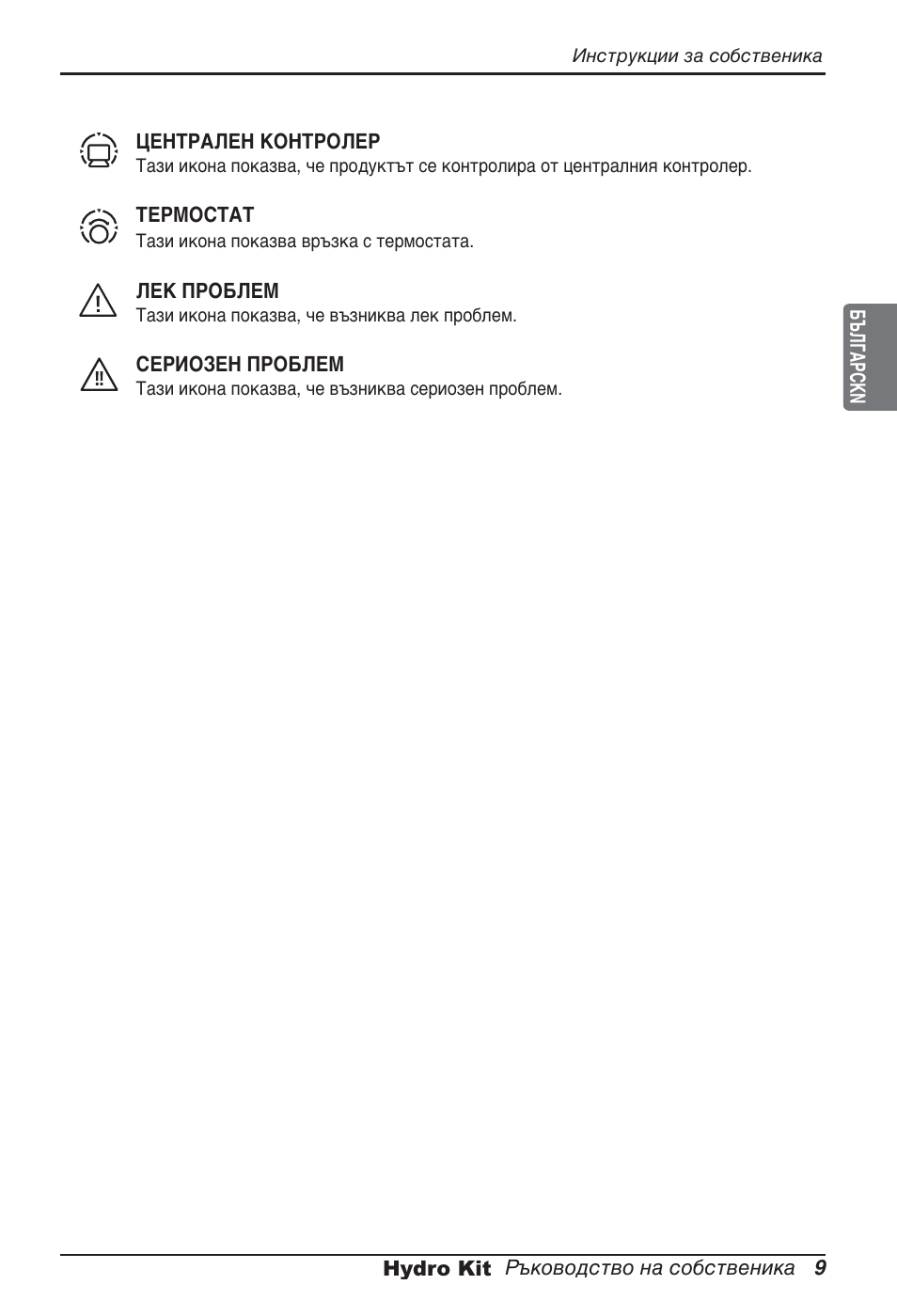 LG ARNH08GK3A2 User Manual | Page 321 / 495