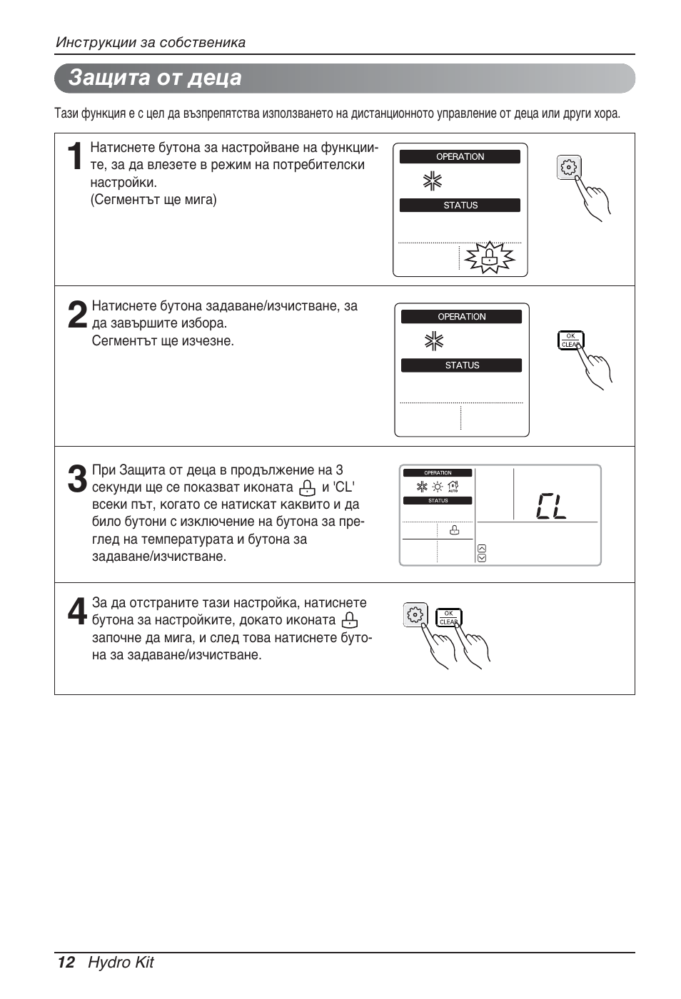 LG ARNH08GK3A2 User Manual | Page 324 / 495