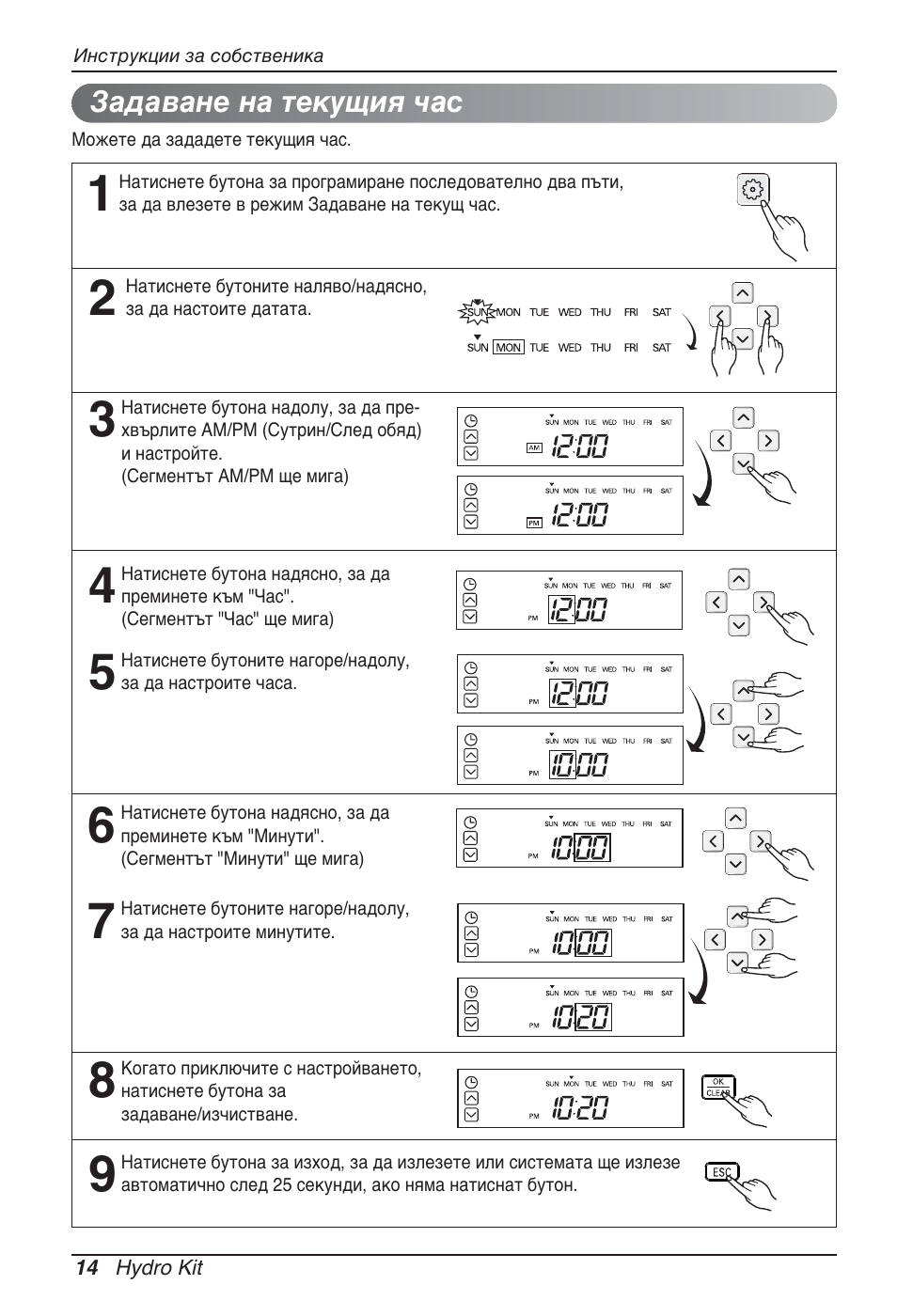 LG ARNH08GK3A2 User Manual | Page 326 / 495