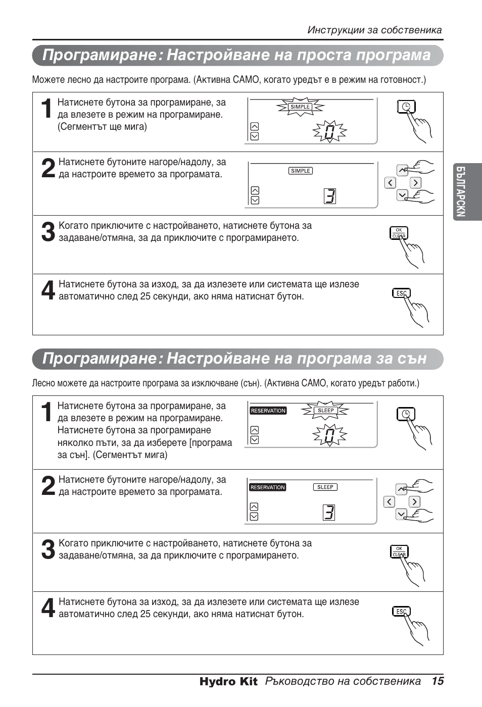 LG ARNH08GK3A2 User Manual | Page 327 / 495