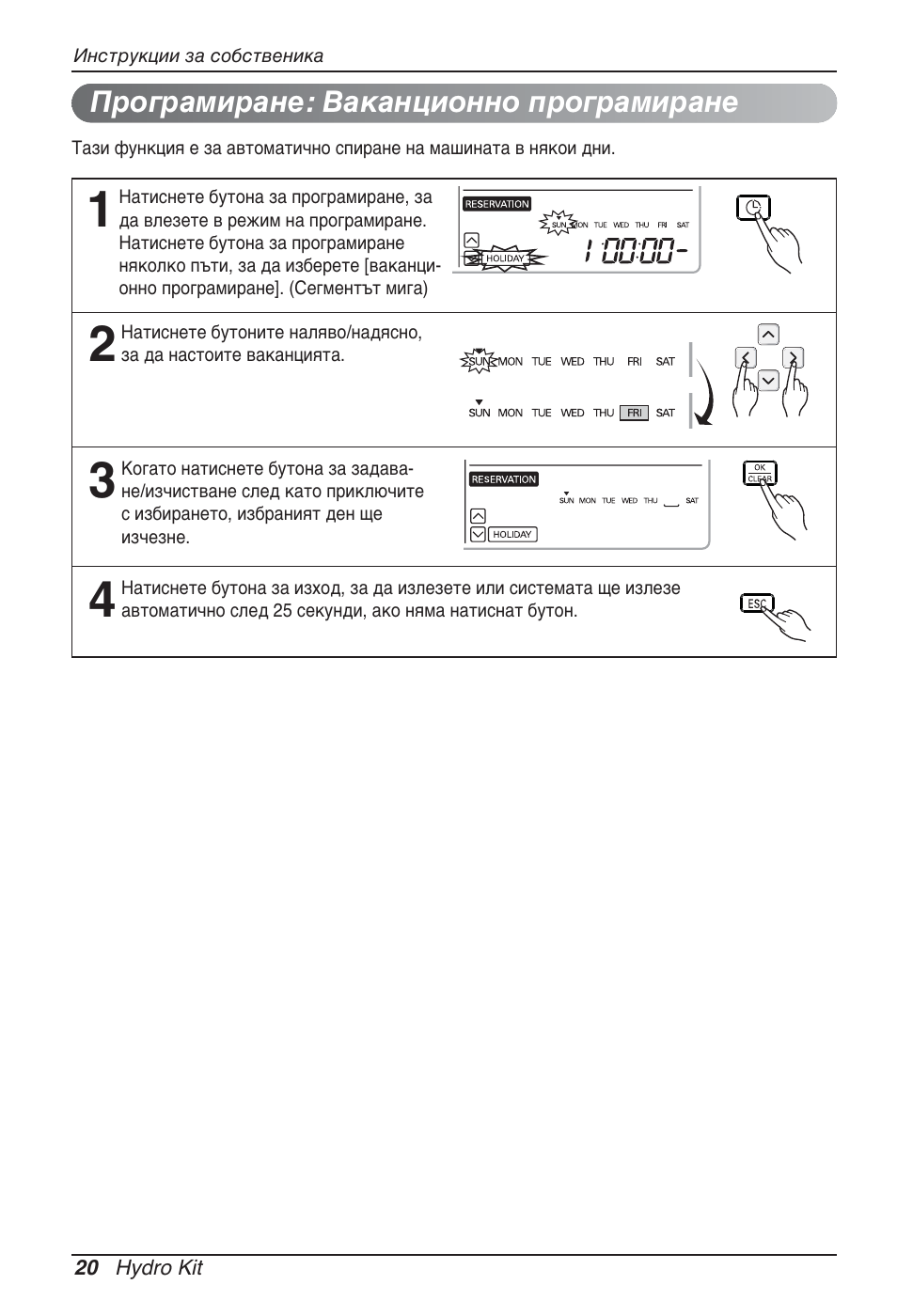 LG ARNH08GK3A2 User Manual | Page 332 / 495