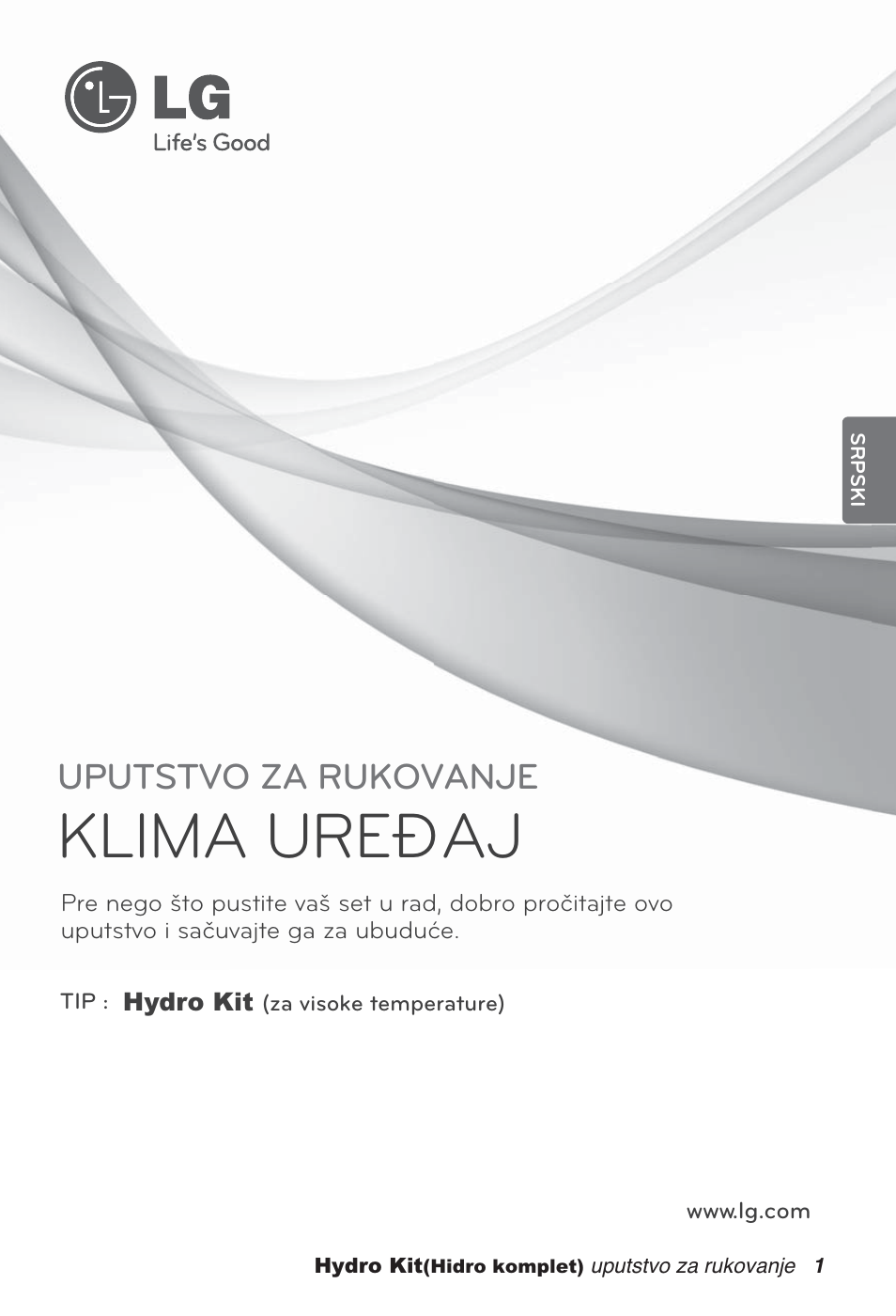 Srpski, Klima uređaj, Uputstvo za rukovanje | LG ARNH08GK3A2 User Manual | Page 339 / 495