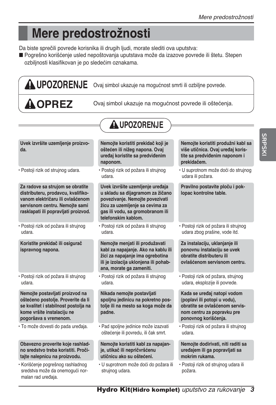 Mere predostrožnosti, Upozorenje oprez, Upozorenje | LG ARNH08GK3A2 User Manual | Page 341 / 495