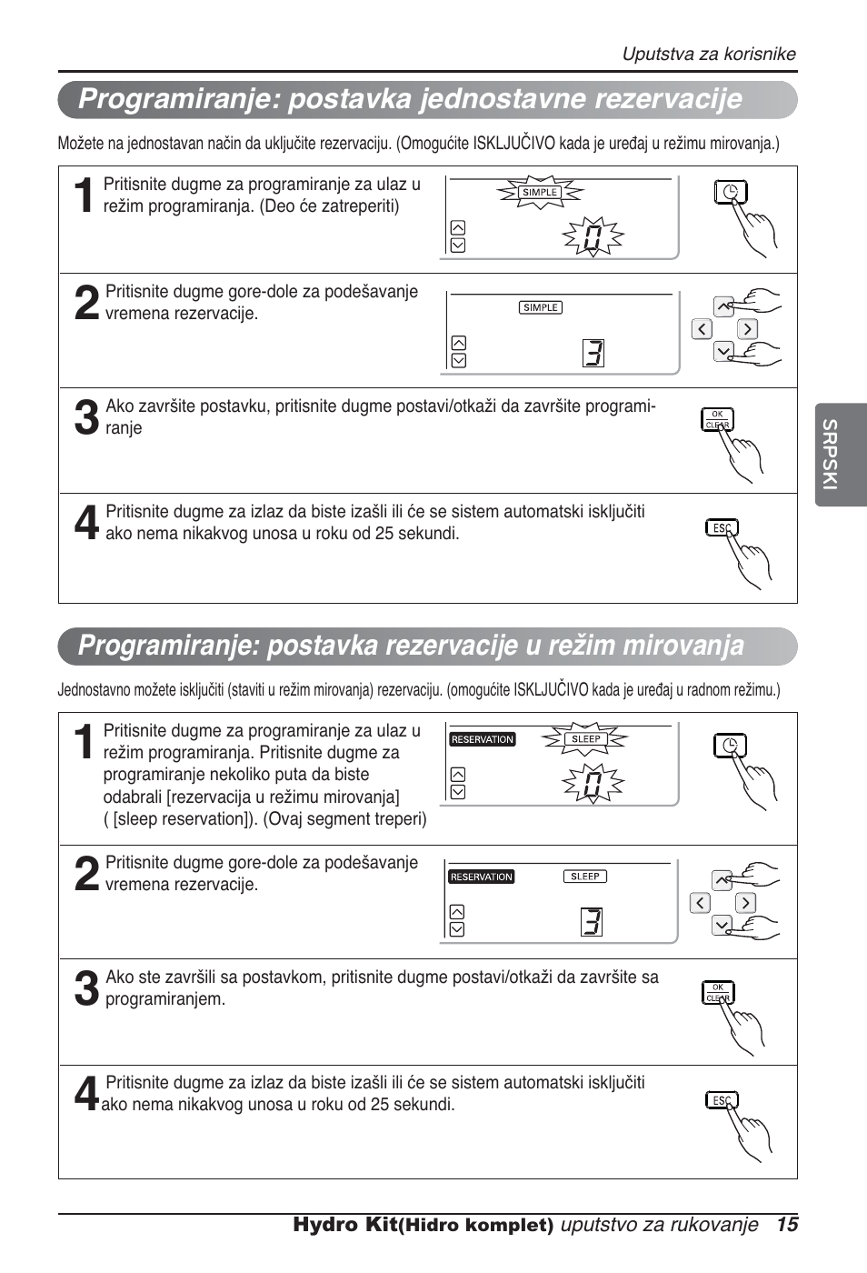 LG ARNH08GK3A2 User Manual | Page 353 / 495