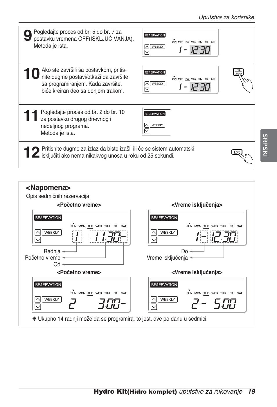 LG ARNH08GK3A2 User Manual | Page 357 / 495