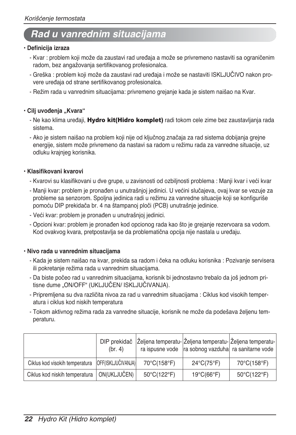 Rad u vanrednim situacijama | LG ARNH08GK3A2 User Manual | Page 360 / 495