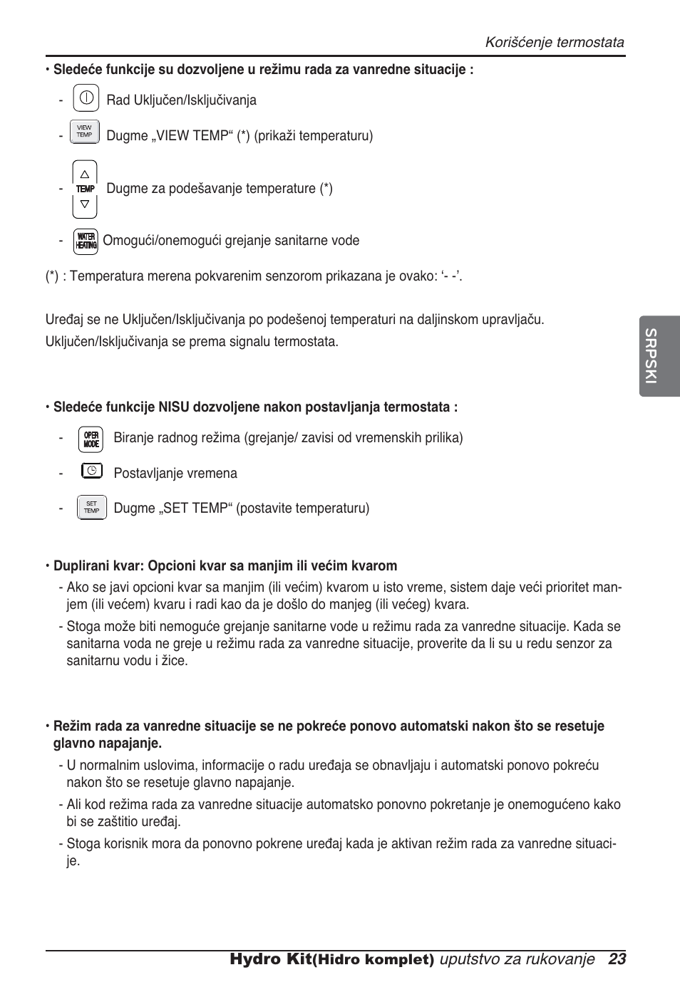 LG ARNH08GK3A2 User Manual | Page 361 / 495