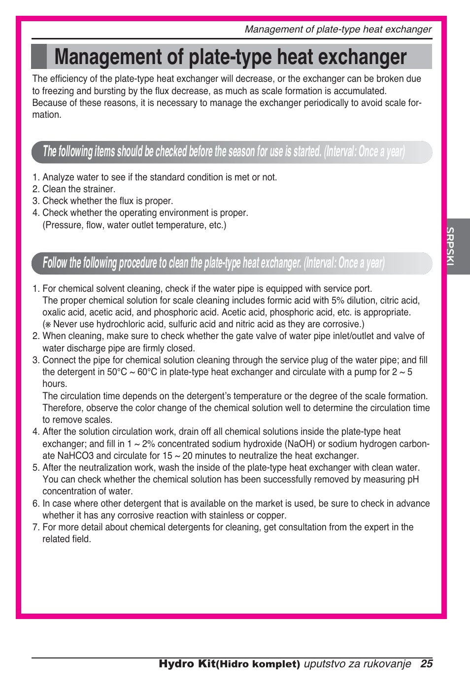 Management of plate-type heat exchanger | LG ARNH08GK3A2 User Manual | Page 363 / 495