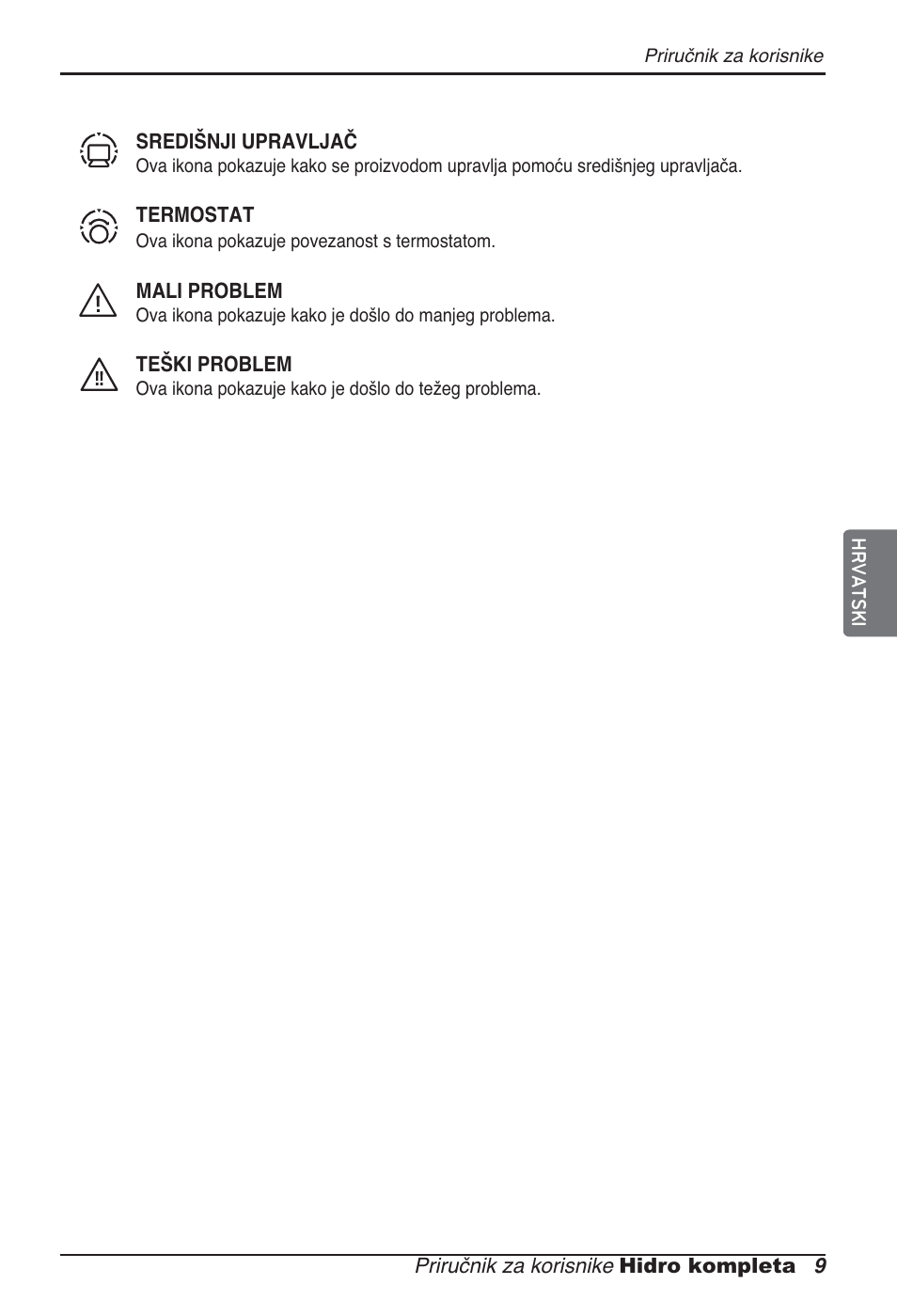 LG ARNH08GK3A2 User Manual | Page 373 / 495