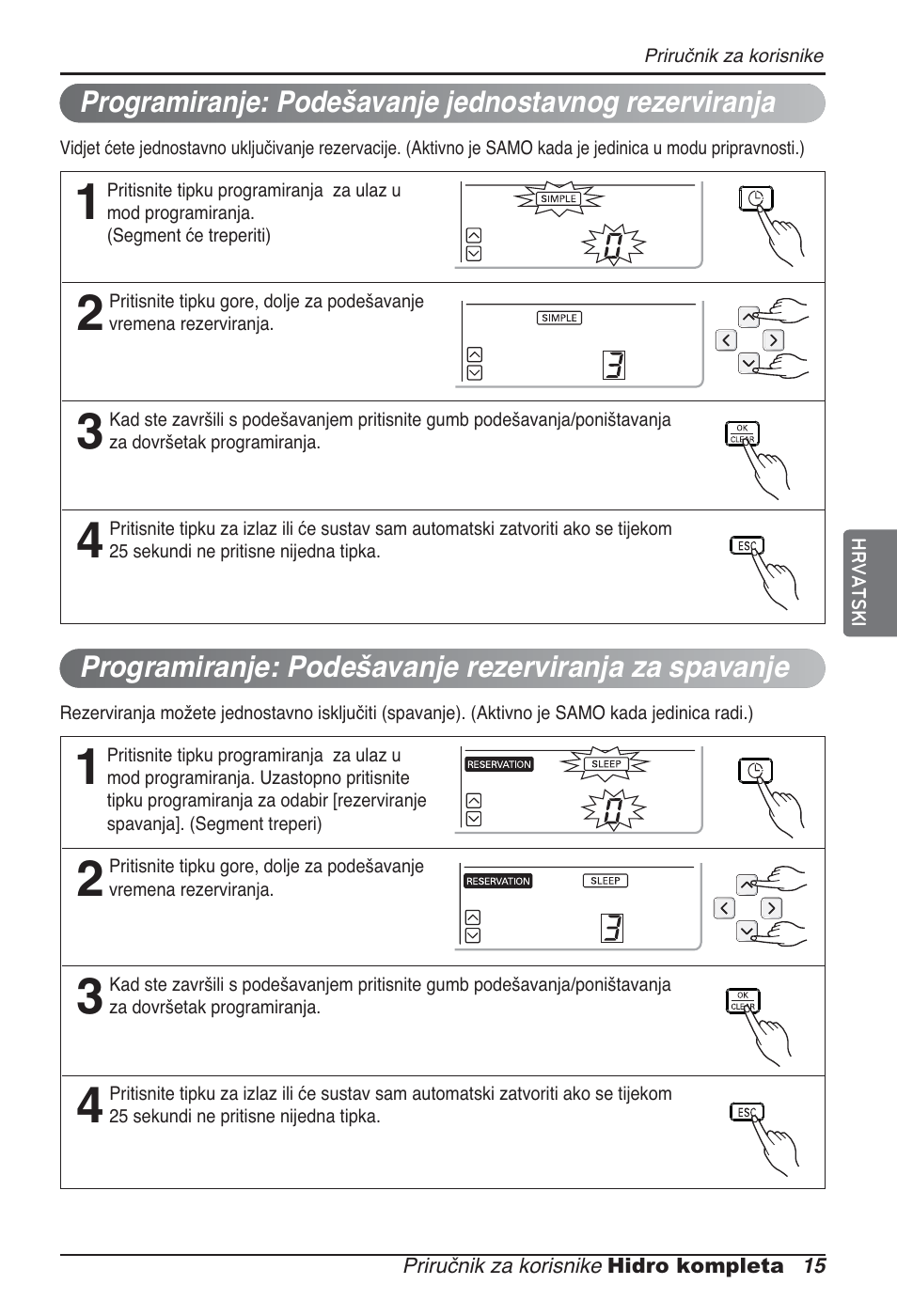 LG ARNH08GK3A2 User Manual | Page 379 / 495