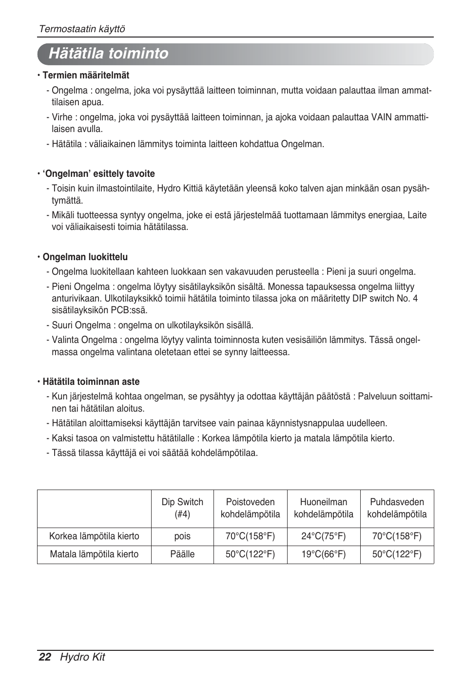 Hätätila toiminto | LG ARNH08GK3A2 User Manual | Page 464 / 495