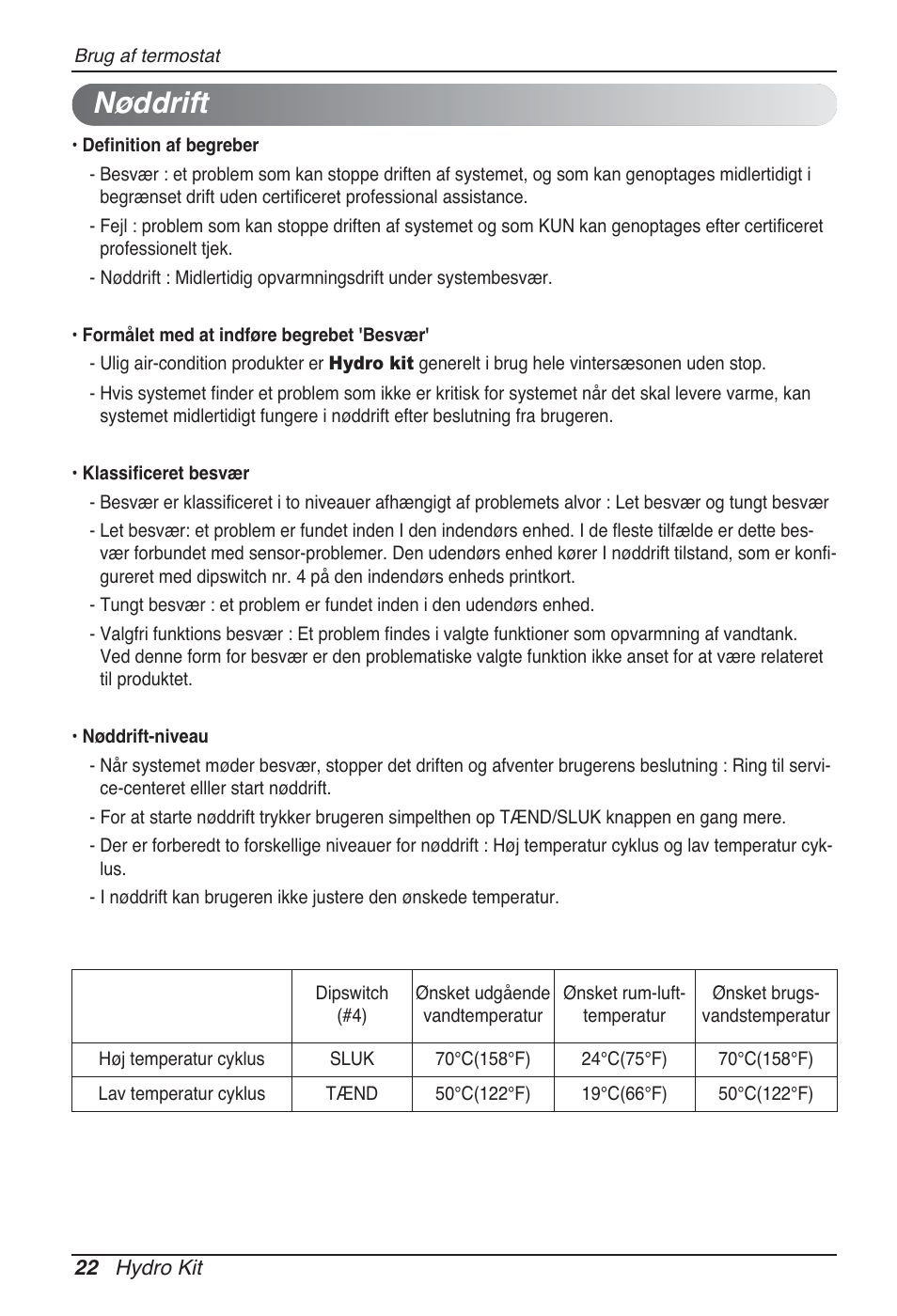 Nøddrift | LG ARNH08GK3A2 User Manual | Page 490 / 495