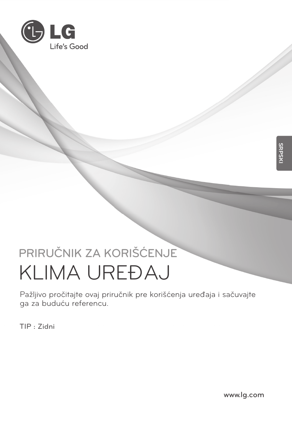 14) mfl67605116(세르비아어), Klima uređaj, Priručnik za korišćenje | LG CC07AWV User Manual | Page 261 / 381