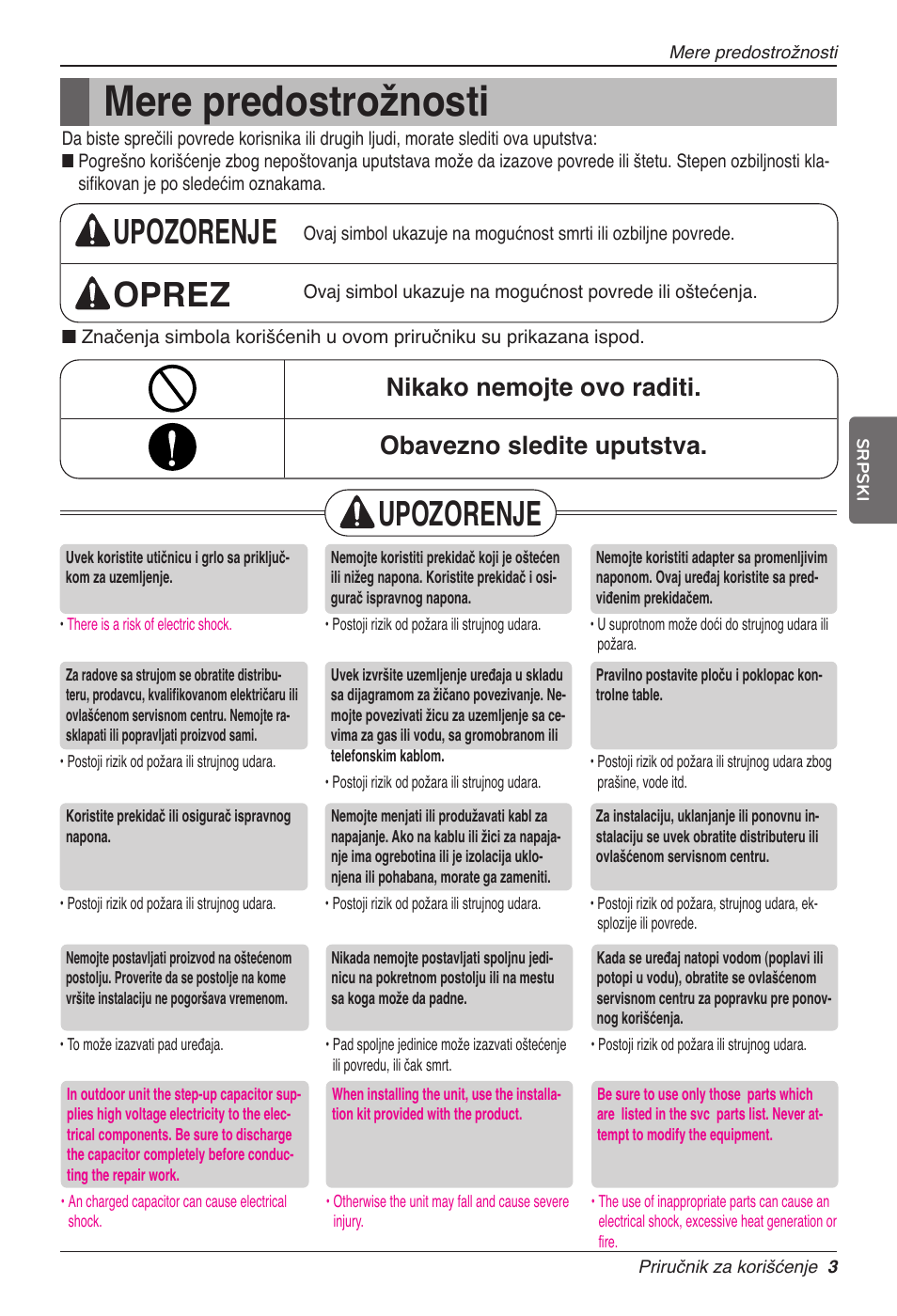 Mere predostrožnosti, Upozorenje oprez, Upozorenje | LG CC07AWV User Manual | Page 263 / 381