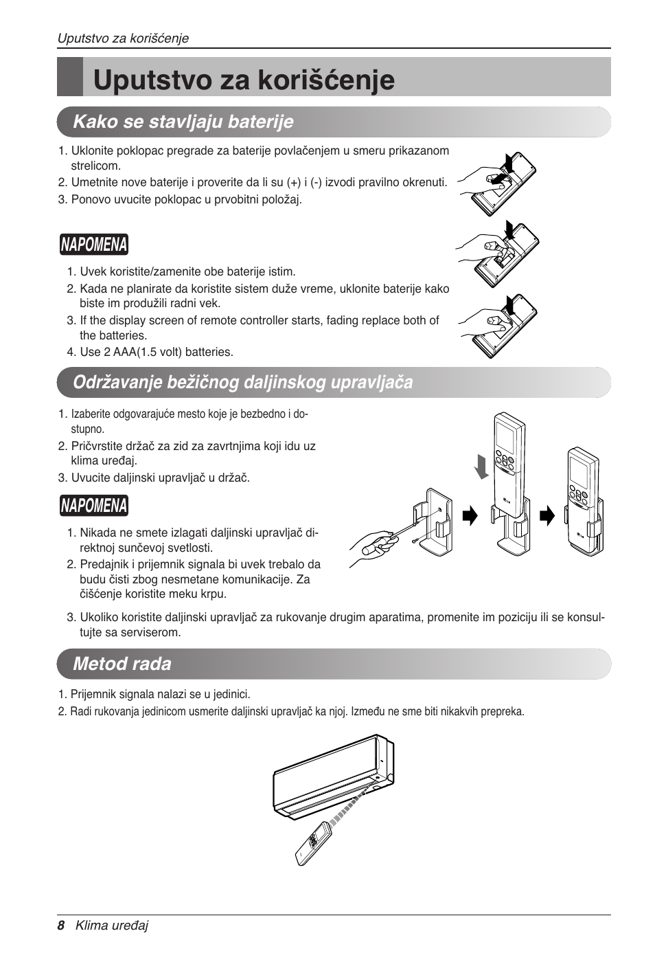 Uputstvo za korišćenje, Napomena, Metod rada | LG CC07AWV User Manual | Page 268 / 381