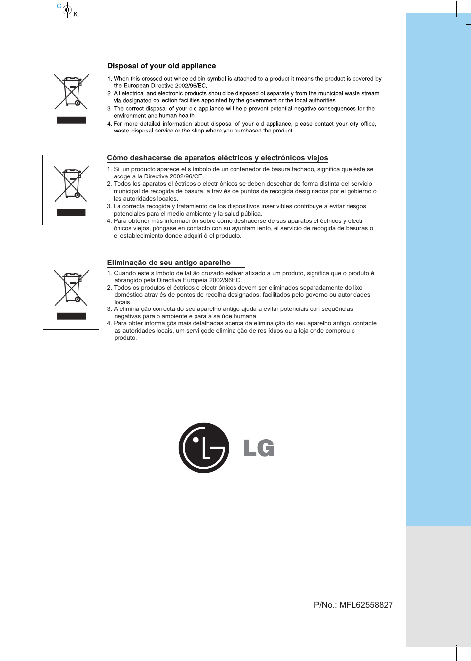 LG VC4918NNTQ User Manual | Page 27 / 27