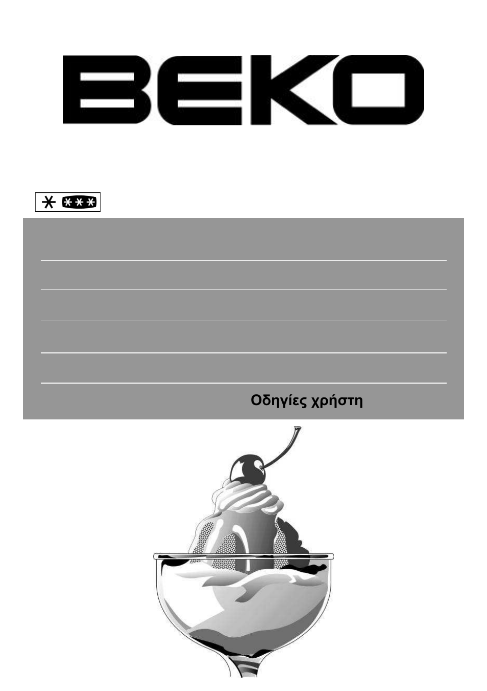 Beko HSA 47520 User Manual | 48 pages