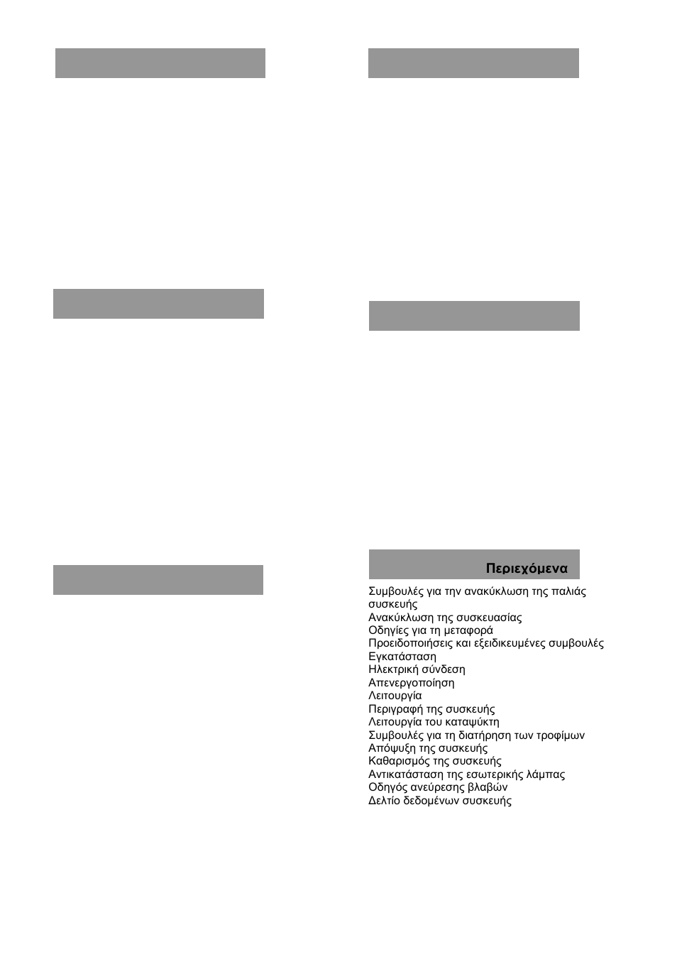 Beko HSA 47520 User Manual | Page 3 / 48