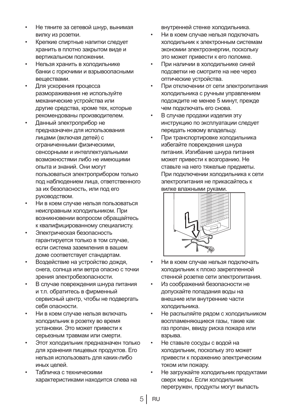 Beko BU 1201 User Manual | Page 110 / 202