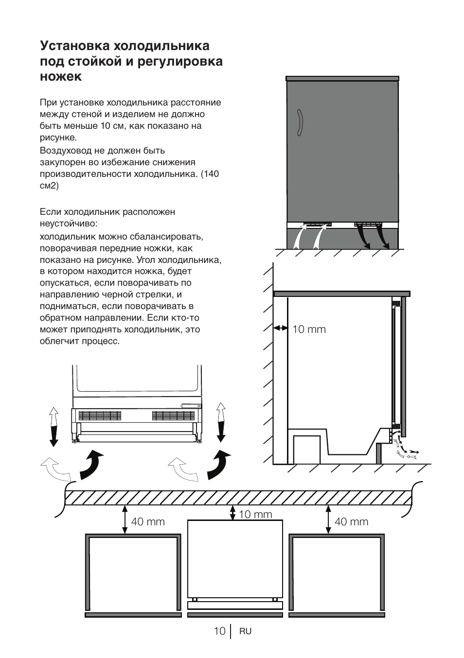 Beko BU 1201 User Manual | Page 115 / 202