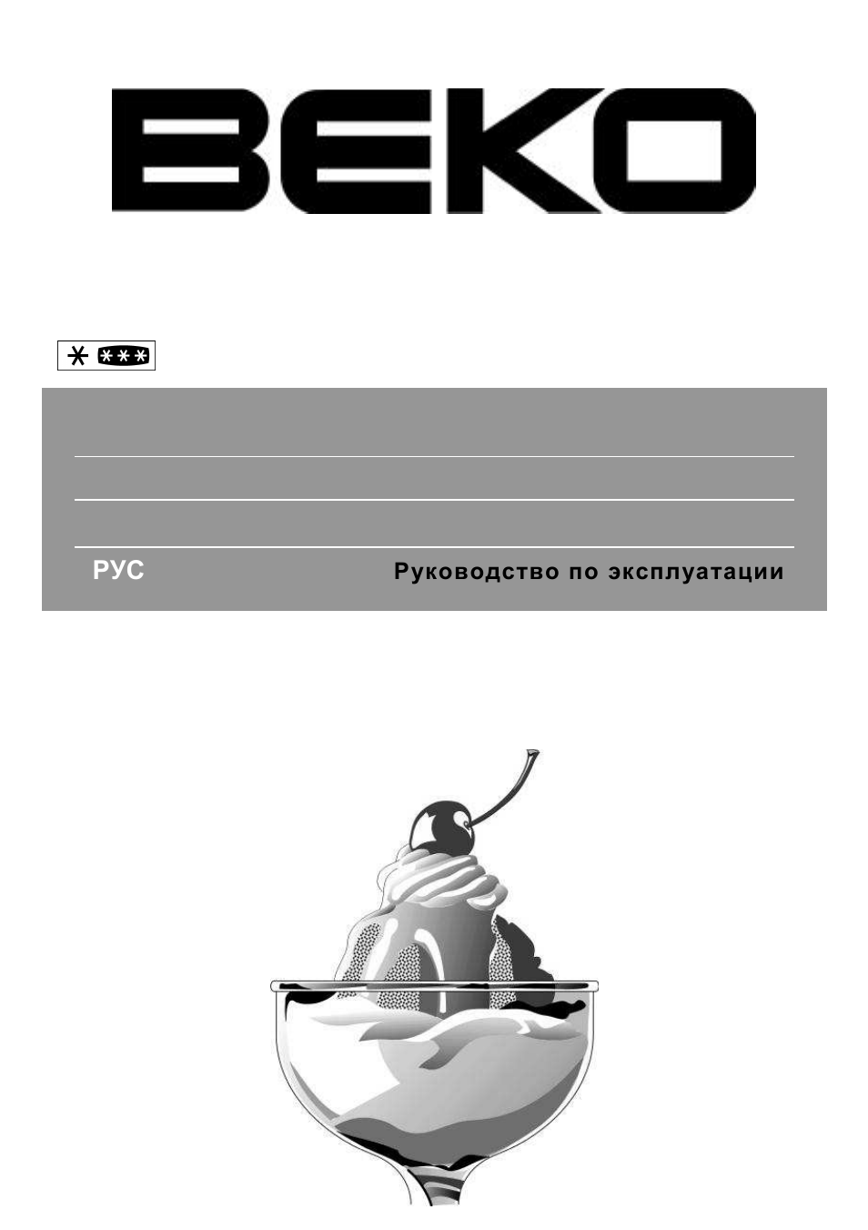 Beko CHA 28021 User Manual | 40 pages