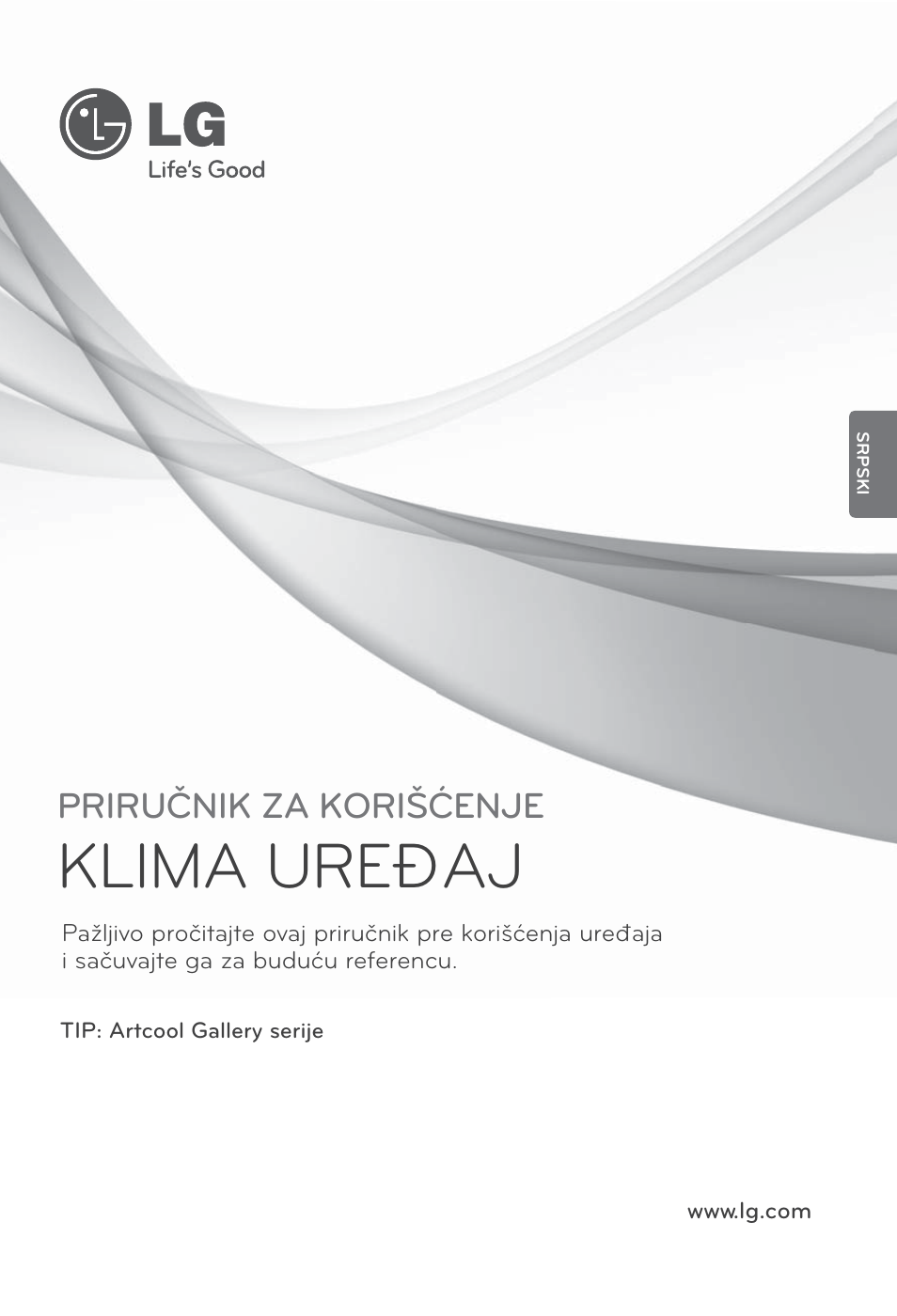 Srpski, Klima uređaj, Priručnik za korišćenje | LG ARNU12GSFV2 User Manual | Page 183 / 267