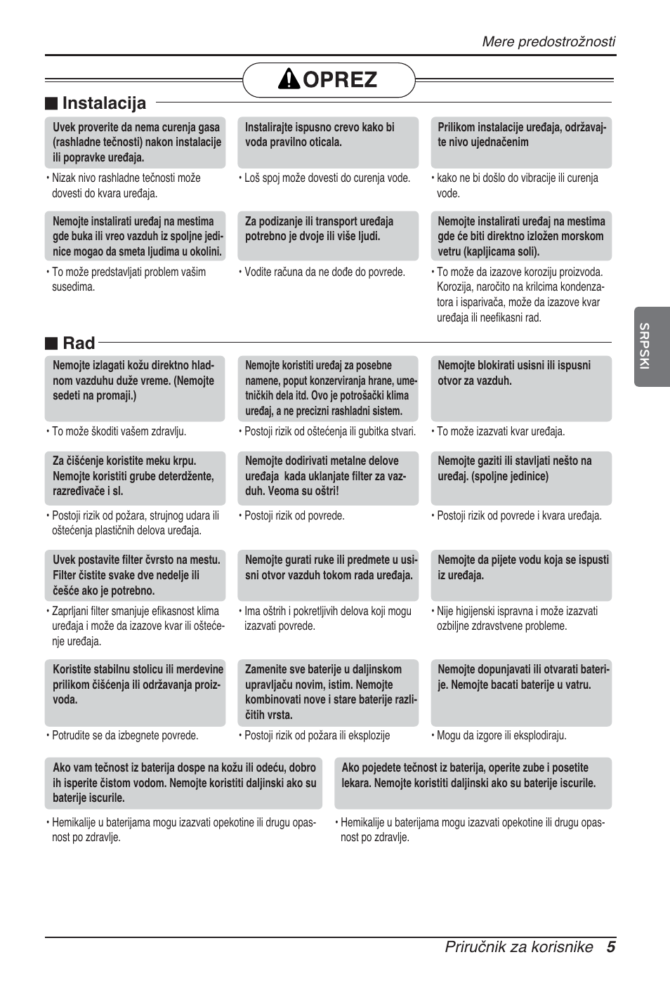 N instalacija, N rad, Priručnik za korisnike 5 | LG ARNU12GSFV2 User Manual | Page 187 / 267