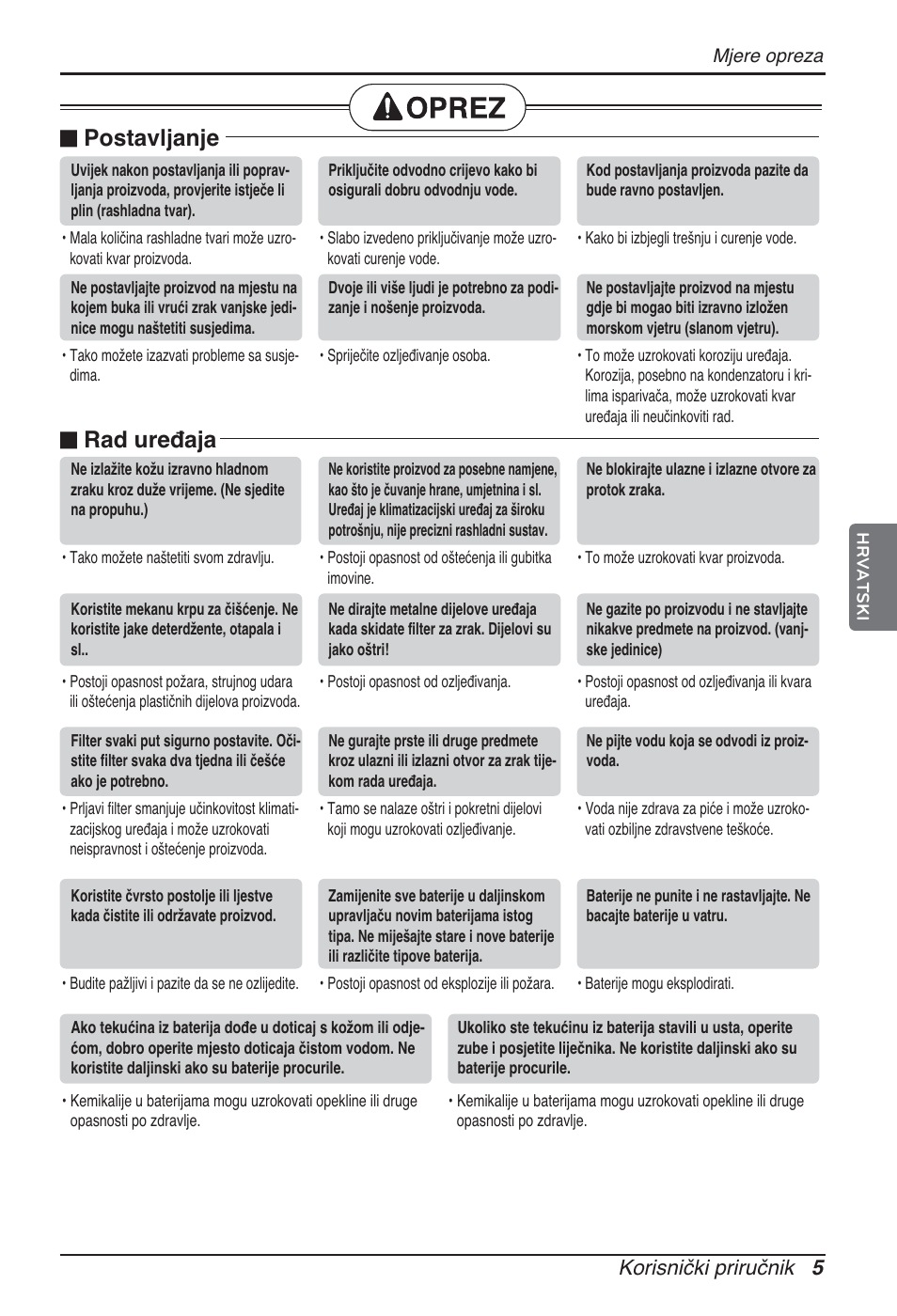 N postavljanje, N rad uređaja, Korisnički priručnik 5 | LG ARNU12GSFV2 User Manual | Page 201 / 267